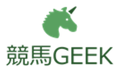 競馬データGeek